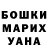 КЕТАМИН VHQ Natalya Rebensdorff