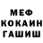 МЕТАДОН белоснежный Panay Tribe