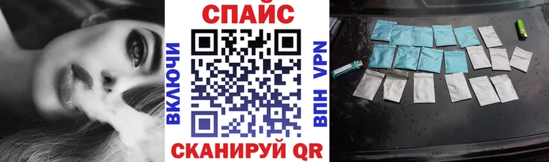 mega зеркало  Андреаполь  БУТИРАТ бутандиол 