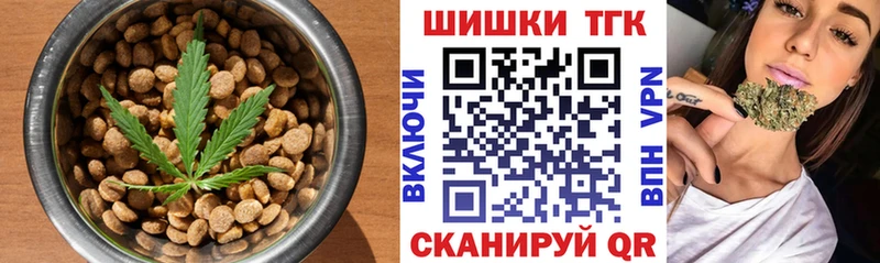 где купить наркоту  это наркотические препараты  Cannafood конопля  Андреаполь 