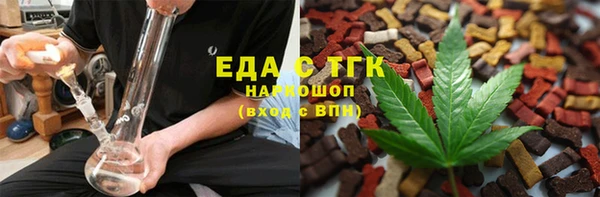 эйфоретик Абинск