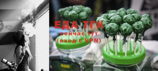 ECSTASY Михайловск