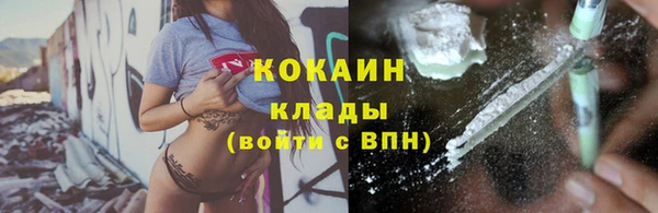 кокаин колумбия Михайлов