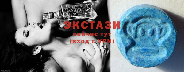 эйфоретик Абинск