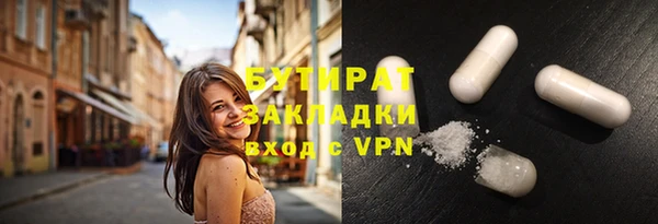 ECSTASY Михайловск