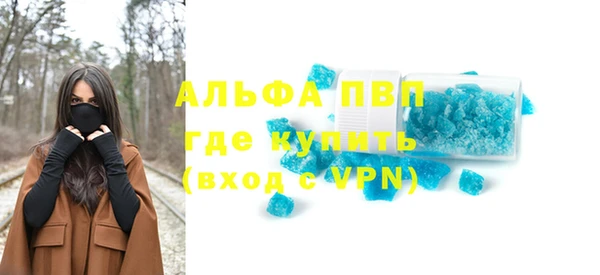 эйфоретик Абинск