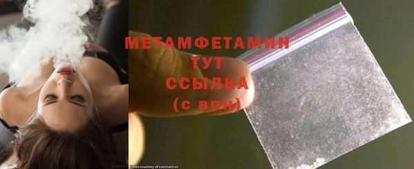 мяу мяу мука Абаза