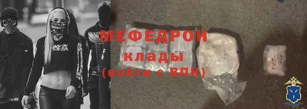 мяу мяу мука Абаза