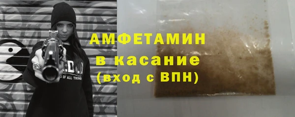 эйфоретик Абинск