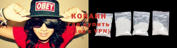 кокаин колумбия Михайлов