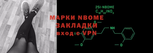 мяу мяу мука Абаза