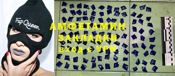 мяу мяу мука Абаза