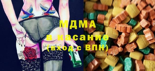 эйфоретик Абинск
