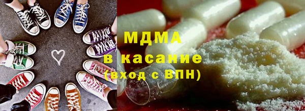 дмт Абдулино