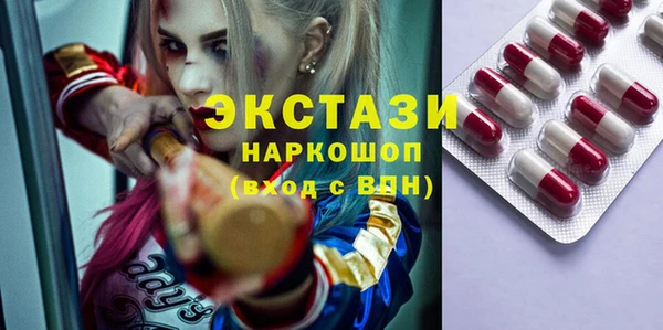 эйфоретик Абинск