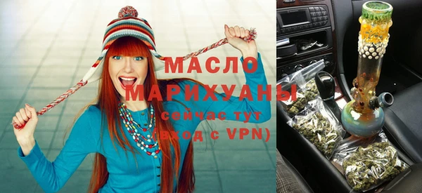 метамфетамин Михайловка