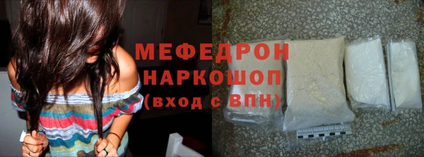 мяу мяу мука Абаза