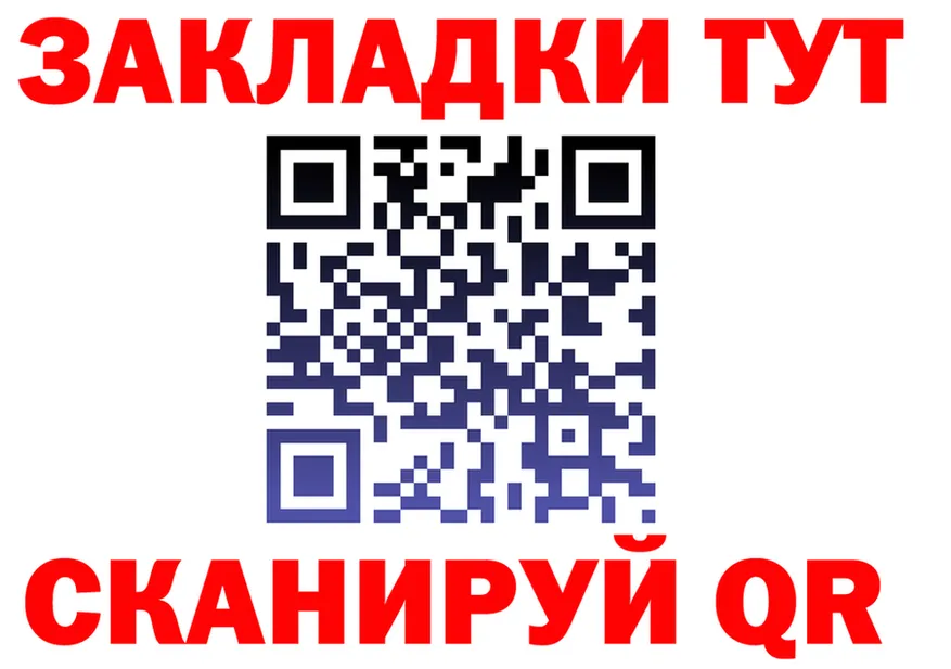 АМФ Розовый вход площадка МЕГА Андреаполь
