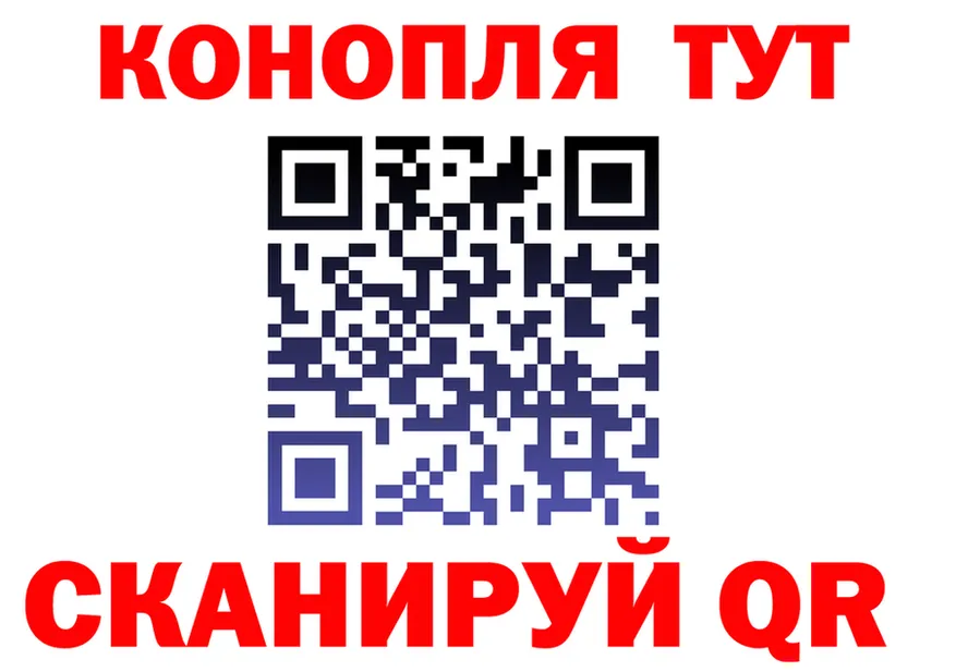 Наркота это клад Андреаполь