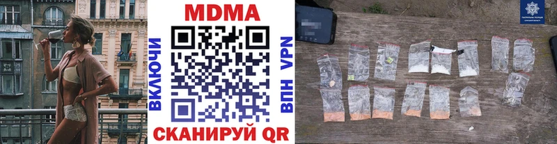 наркошоп Андреаполь MDMA VHQ