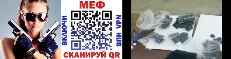 блэк спрут ТОР  купить наркоту  Андреаполь  МЯУ-МЯУ мука 
