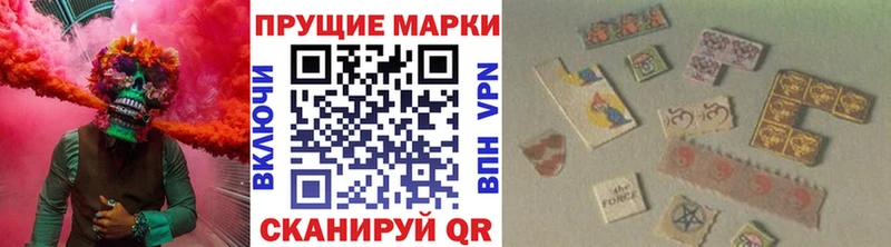 Марки 25I-NBOMe 1,8мг  закладка  Андреаполь 