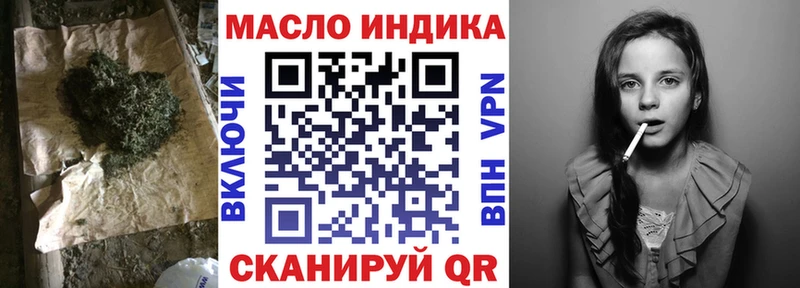 ТГК вейп с тгк  Андреаполь 